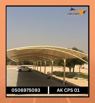 Akaa shade is the finest supplier of vehicle parking curtains in the UAE.