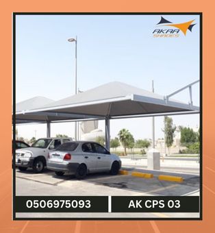 Car Parking Shade Price UAE AK 03