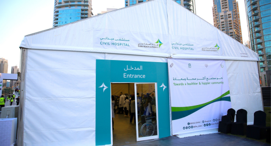 Medical Tent